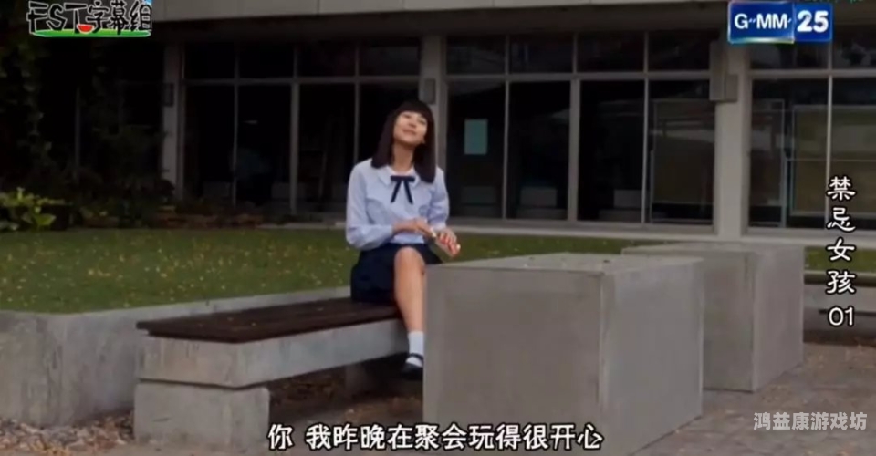国产精品，永久无码AV毛片18禁揭秘