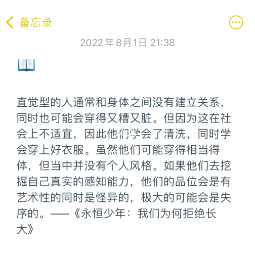 深夜AV深夜诱惑，探索全新角色设定——新闻资讯网站深度解析