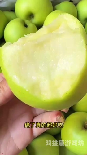 国产成人精品，亚洲精品青苹果的独特魅力