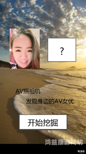 大陆国语新闻，警惕国产AV片中的角色设定