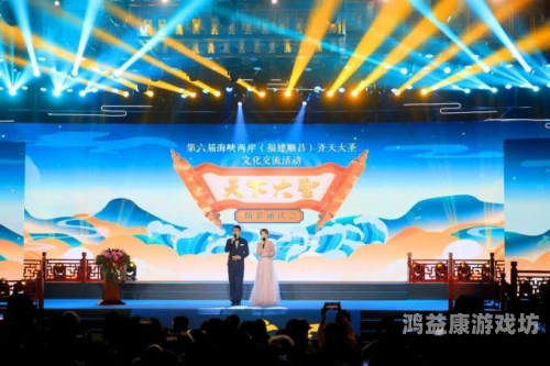亚洲123区亚洲123区，探索多元文化交汇的新篇章