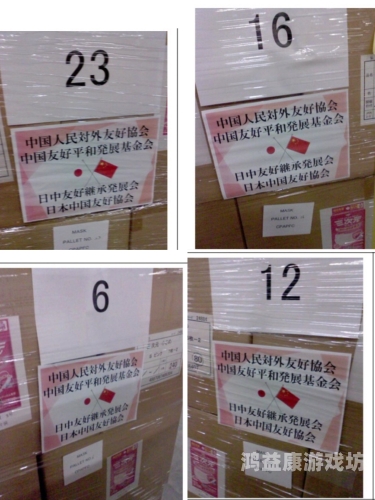 亚洲123区亚洲123区，探索多元文化交汇的新篇章