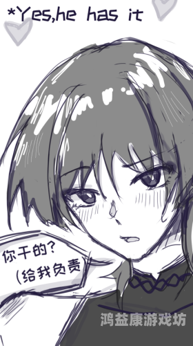 色偷偷伊人大杳蕉综合网，神秘人物揭秘