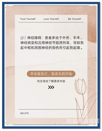 国产成人精品色欲免费观看国产成人精品免费观看，揭秘色欲背后的故事