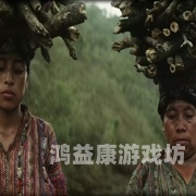 91成人影院，探索成人电影的魅力与边界可以润色的网站有哪些