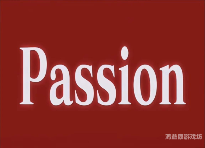 日韩激情，探索无码一级毛片中的自慰文化