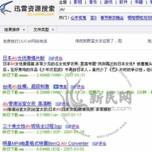 天天5g天天爽成人A片天天5G畅享，成人A片诱惑揭秘
