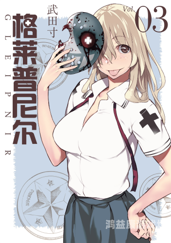 我把罗宾操出水的漫画罗宾与出水传说，揭开神秘漫画的神秘面纱