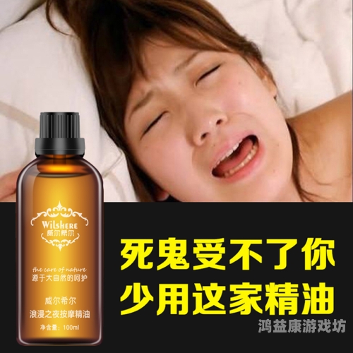 乌克兰人体模特催情推油乌克兰人体模特与推油催情现象，新闻资讯揭示背后的神秘文化