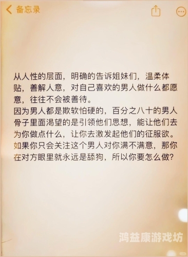 被主人禁欲的痛苦调教，一段难以言说的情感故事被主人禁欲的痛苦调教小说
