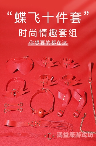 双腿扒开，Sm在线调教，揭秘网络世界的神秘角落