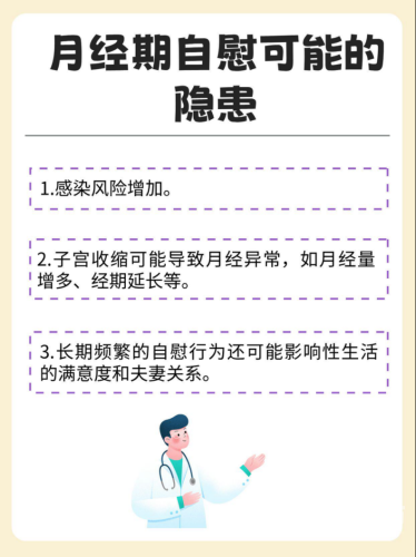 女生自慰福利女生自慰福利，探索水蜜桃在线播放与隐私的双重保障