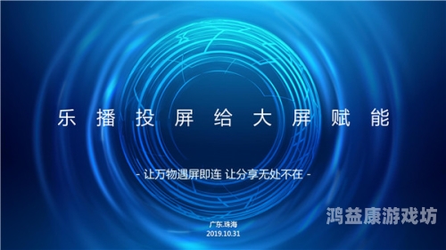 乐播AV在线无码一区二区，新闻资讯