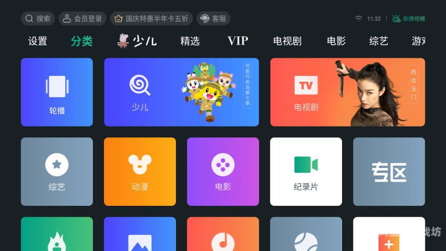 乐播AV在线无码一区二区，新闻资讯