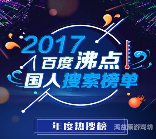 百度搜索，喷水新闻资讯