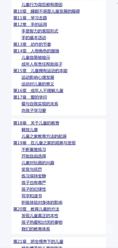 国产成人亚洲综合分区小说国产成人亚洲综合分区小说，探索多元文化下的故事世界