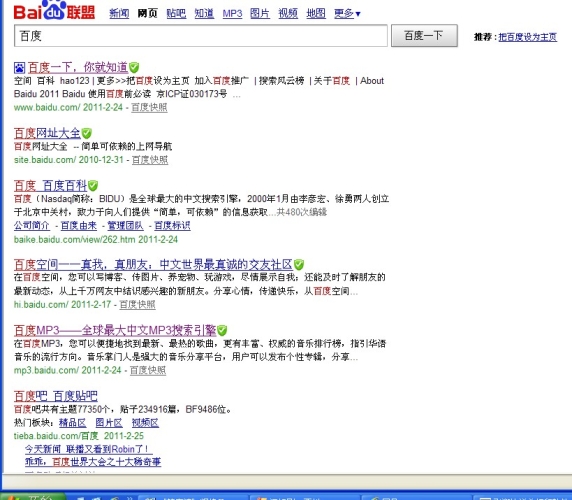 136色导航百度搜索热门文章，136色导航，引领视觉盛宴的导航新体验