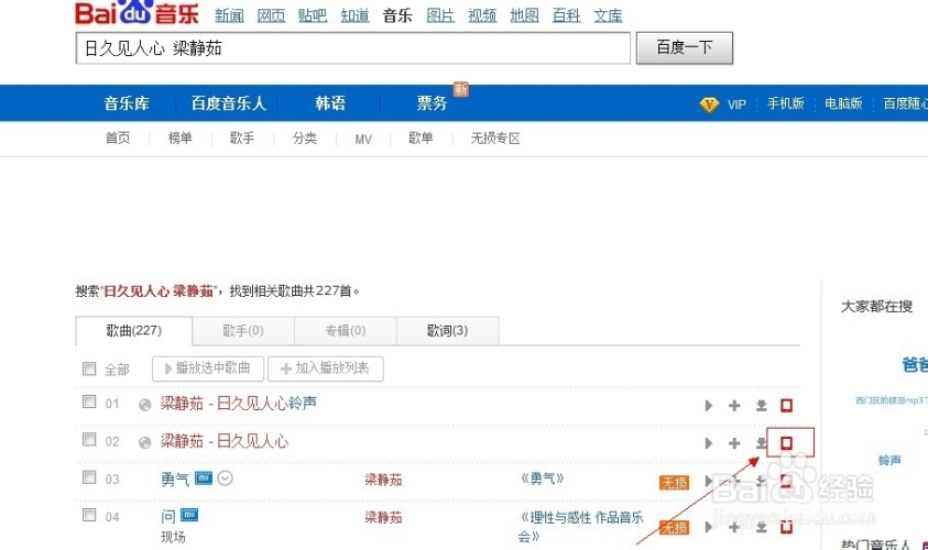 百度搜索热门文章，久久久久久成人免费看A四叶草