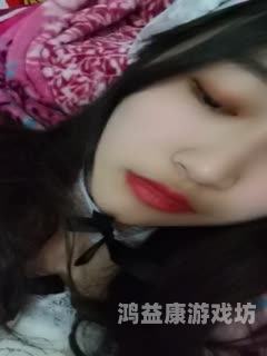 午夜女人用黄瓜自尉感午夜女人用黄瓜自慰的神秘体验