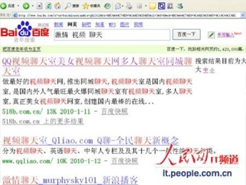 一级婬A片试看36分钟百度搜索热门文章，一级婬A片试看36分钟