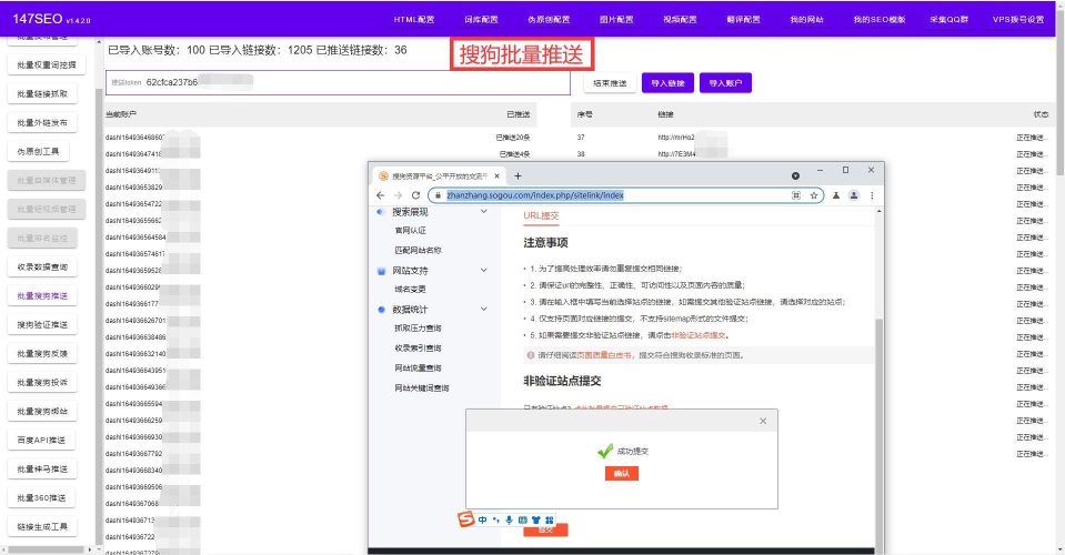 piss2wc百度搜索收录，关于Piss2wc的角色设定与新闻资讯