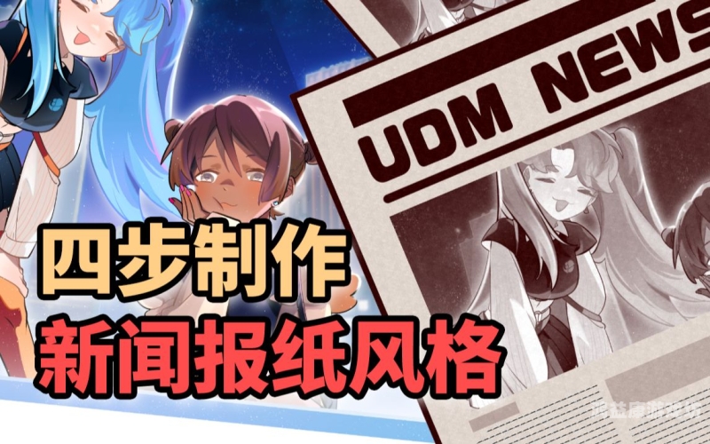 haodiaoyin，新闻资讯网站资深编辑的角色设定