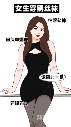 丰满肥白诱惑，探索时尚界的神秘元素——关于岳交换丝袜的独特角色设定