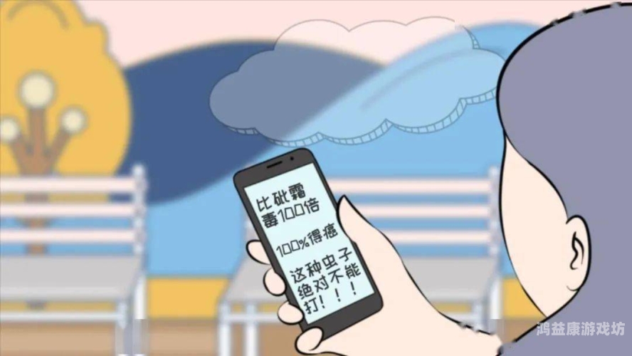 捅我视频无码捅我视频无码，揭秘网络谣言与真相交织的世界