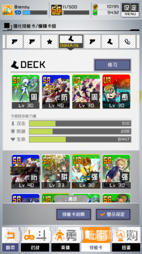 欧美日本Aⅴ成人网站欧美日本Aⅴ成人网站角色设定与文章