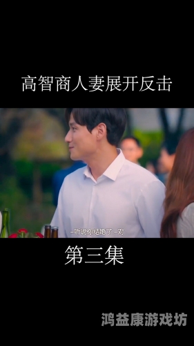 中文有无人妻VS无码人妻的激烈冲突无码中国字
