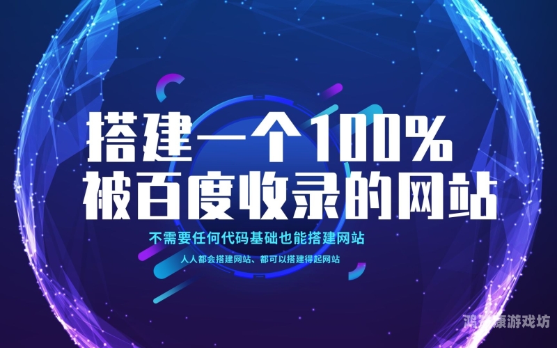 bb55xx.com百度收录，新闻资讯网站角色设定——bb55xx.com