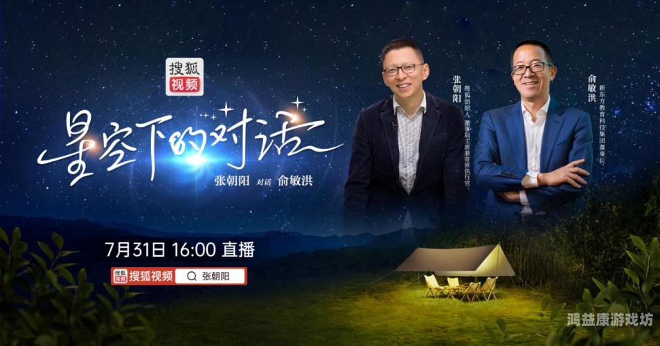 国产成人综合新闻，探索多元文化下的水蜜桃在线播放与满足星空视频影视大全免费观看