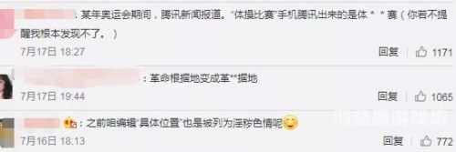 百度搜索热门文章，黄色视频夜夜观看，揭秘网络视频中的诱惑与风险黄色视频夜夜观看免费