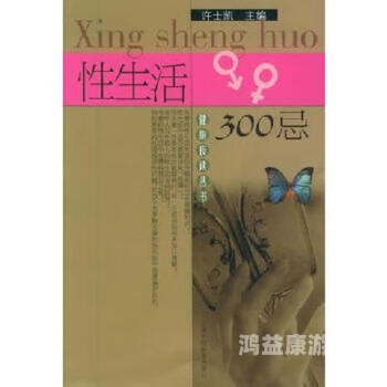 性饥渴艳妇性色生活片在线播放性饥渴艳妇在线播放，色情生活的最新潮流