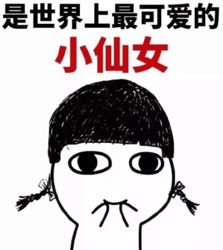 粉嫩小仙女疯狂高潮喷水，揭秘网络热议的神秘魅力