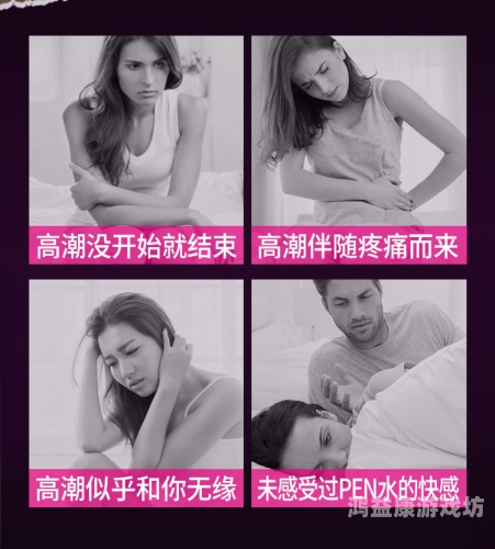 成年女人喷潮午夜毛片成年女性深夜观赏毛片，揭秘网络上的诱惑与禁忌