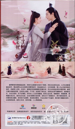 百度搜索热门文章，一级片在线播放揭秘桃花影院电视剧在线播放
