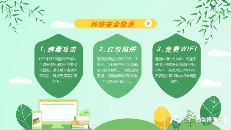 石榴视频污黄软件，警惕网络陷阱，守护青少年水蜜桃在线播放石榴app视频下载卐