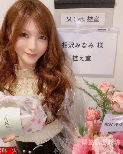 成人AV电影网站成人AV电影网站角色设定