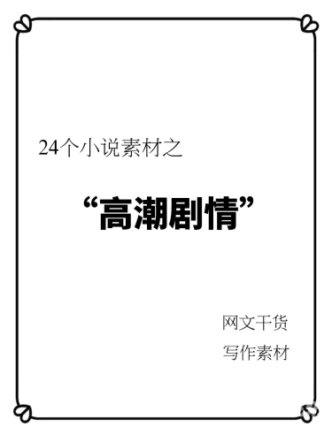 国产成人高潮视频在线观国产成人高潮视频在线观，探索欲望与激情的深渊