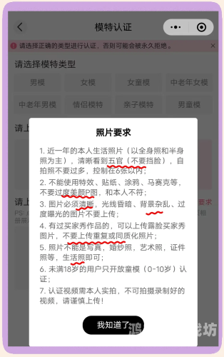 麻豆久久麻豆久久，时尚与美颜的魅力新篇章