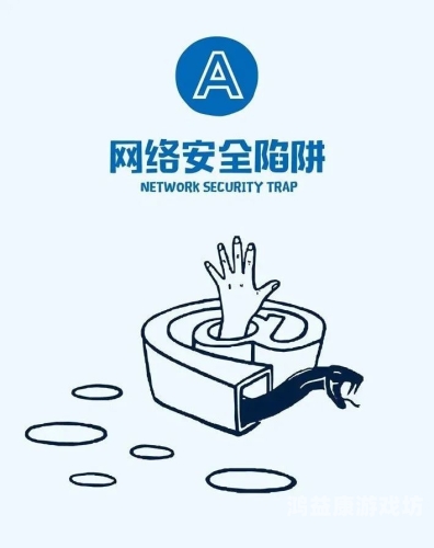 日本免费黄色网站揭秘，警惕网络陷阱，远离不良信息
