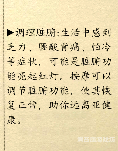 异性按摸成人激情影视揭秘成人激情影视中的异性按摸元素
