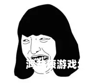 国产一级A片做视频天天观看国产一级A片，视频天天看，精彩不断