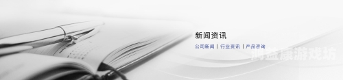 欧美页欧美页，新闻资讯网站深度解读