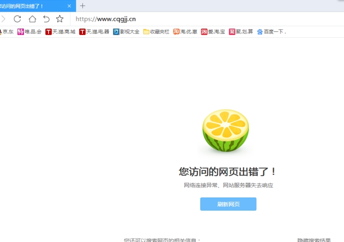-11-25www.538sp.cn百度搜索热门文章，11月25日 - 538sp.cn，新闻资讯网站揭秘