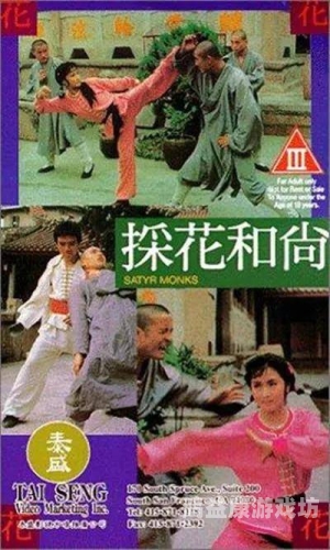 国产一级婬片AAA片AV水蜜桃国产一级婬片AAA片AV水蜜桃，引领潮流，展现独特魅力