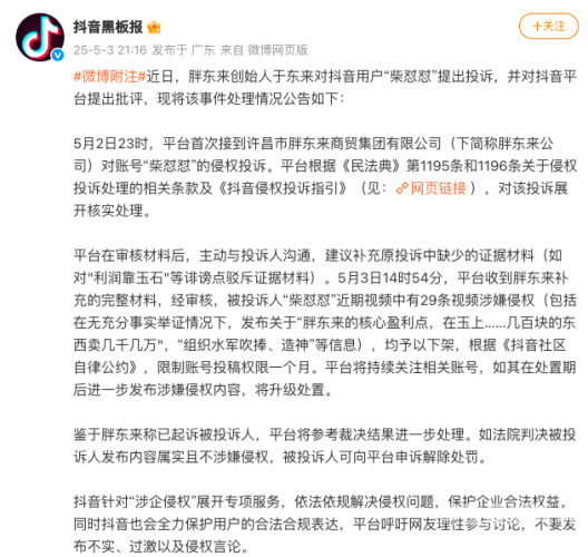 百度搜索热门文章，w5w5.c，新闻资讯网站小编角色设定与文章内容W5w5cC