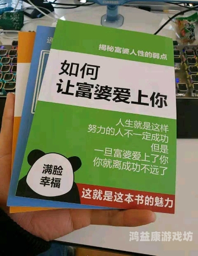 东北老鸭子富婆高潮大叫对白东北老鸭子富婆对白，一触即发的激情