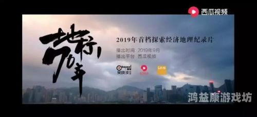 在线视频国内精品，引领潮流，汇聚精品内容